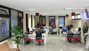 SIAC Cabildo de El Hierro